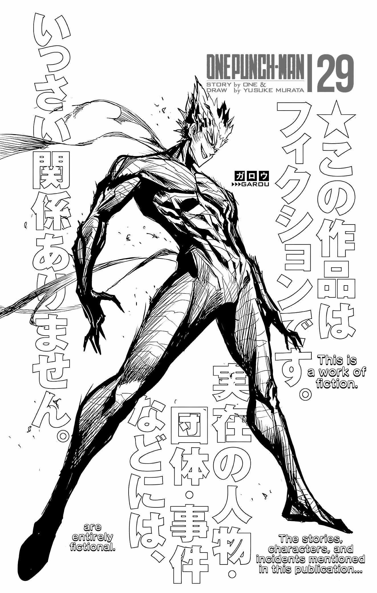 One Punch Man - Chapter 195-5 image 05